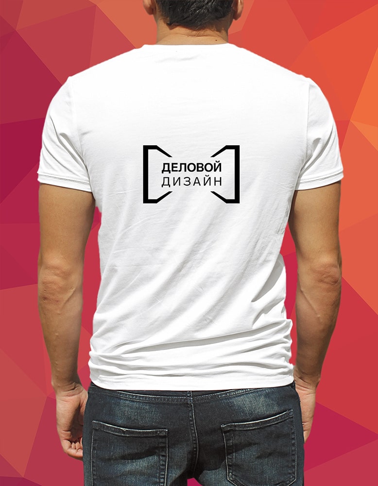 Футболка «Деловой Дизайн» (белая)